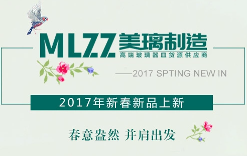 喜報，昨晚盛大鋼構旗下美璃電子商務直播，收獲頗豐！