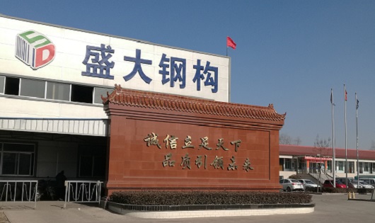 盛大鋼結(jié)構(gòu)公司公眾號促進(jìn)企業(yè)文化建設(shè)