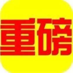 【鋼結構資訊】停工令又來，這次會給鋼結構廠家帶來什么影響