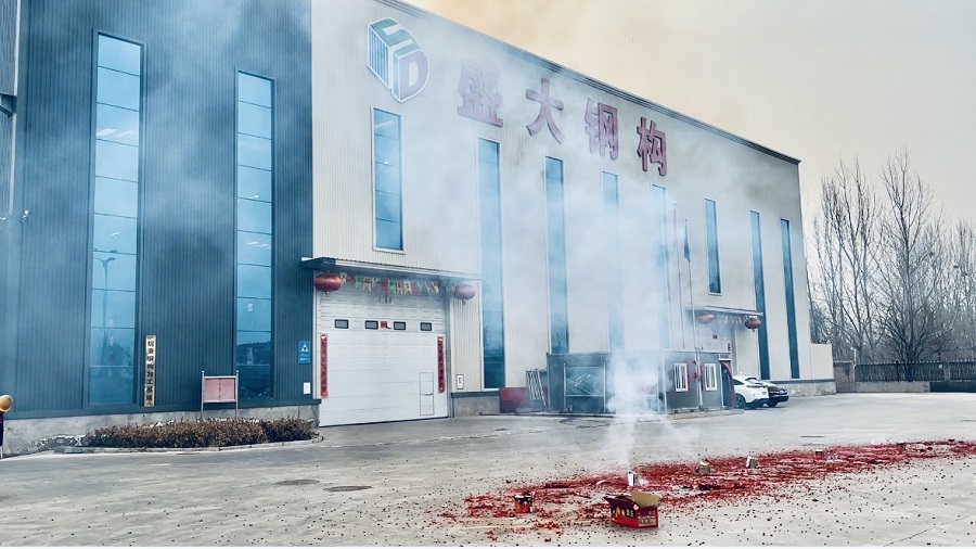 山西盛大鋼結構工程有限公司熱烈開工，迎接龍年新征程