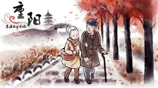 佳節(jié)又重陽(yáng)